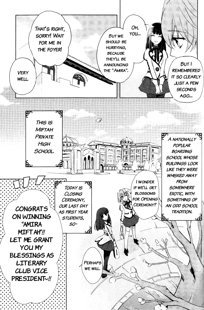 Garnet Cradle - Gekkou no Aria 第5页