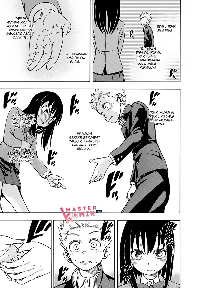 Ikenai Kanojo no Otetsudai Vol. 1 Ch. 2 第17页