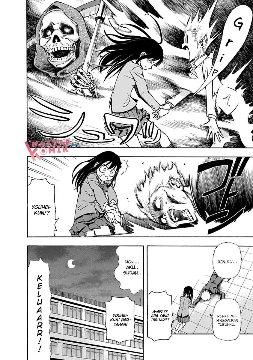 Ikenai Kanojo no Otetsudai Vol. 1 Ch. 2 第18页