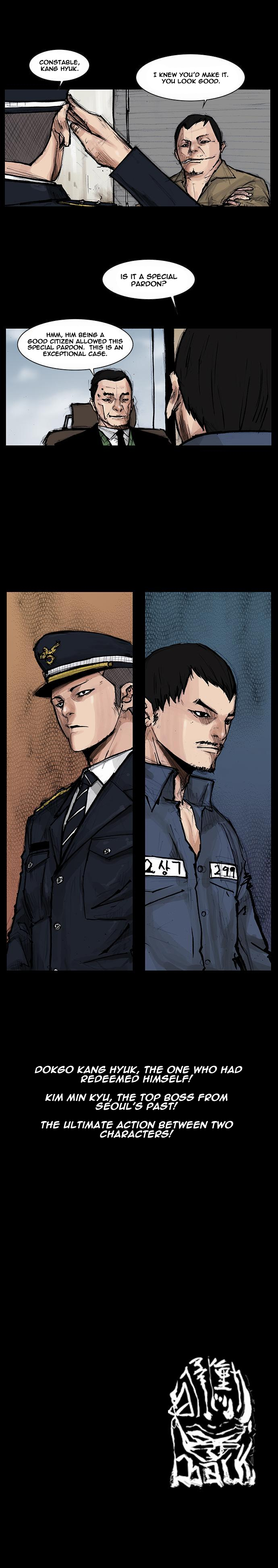 Blood Rain 第6页