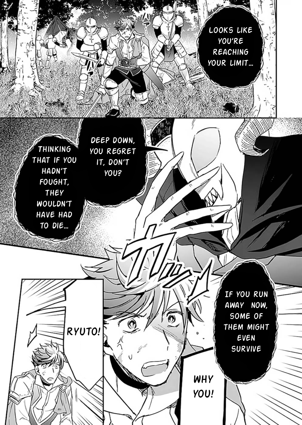 Shiro no Necromancer ~Shiryou Ou e no Michi~ Decoration 第6页