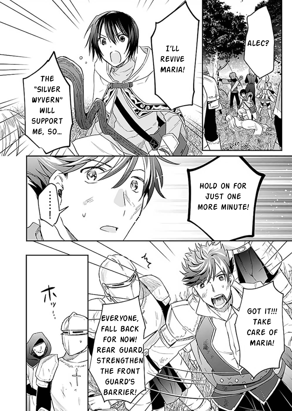 Shiro no Necromancer ~Shiryou Ou e no Michi~ Decoration 第7页