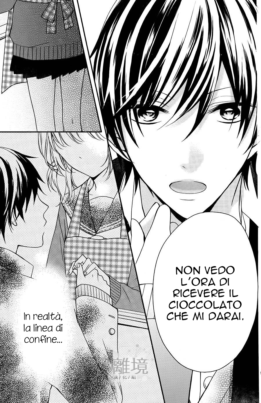Hatsukoi Gummi Choco Pine Usotsuki Tokidoki Chocolate 第23页