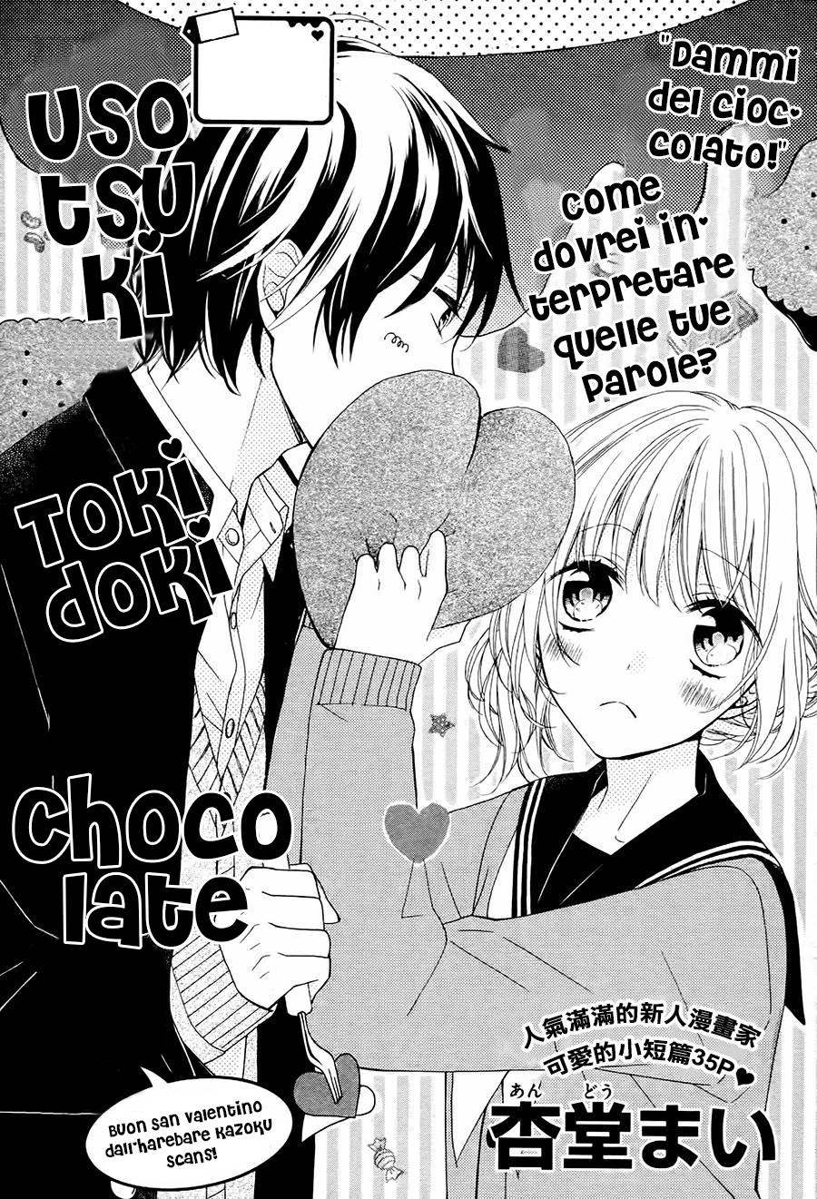 Hatsukoi Gummi Choco Pine Usotsuki Tokidoki Chocolate 第5页