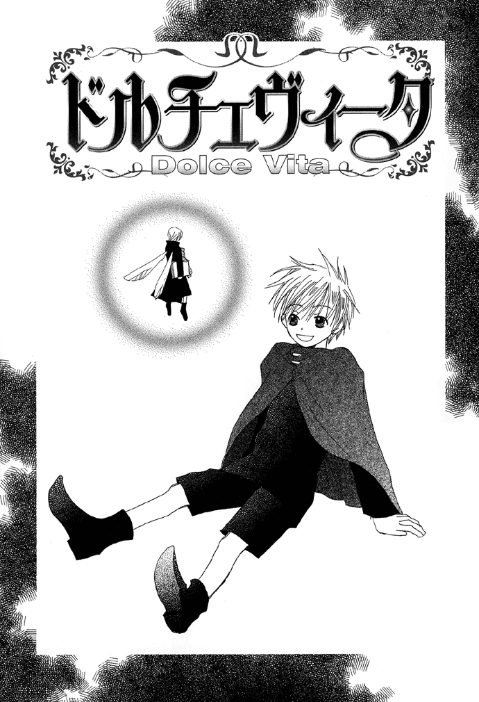 Shokugyou Tenshi Dolce Vita (Słodkie Życie) 第2页