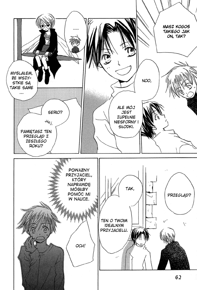 Shokugyou Tenshi Dolce Vita (Słodkie Życie) 第17页
