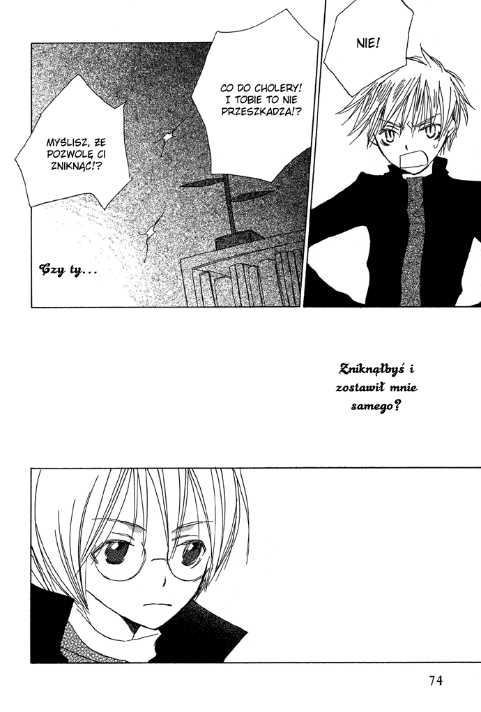 Shokugyou Tenshi Dolce Vita (Słodkie Życie) 第29页