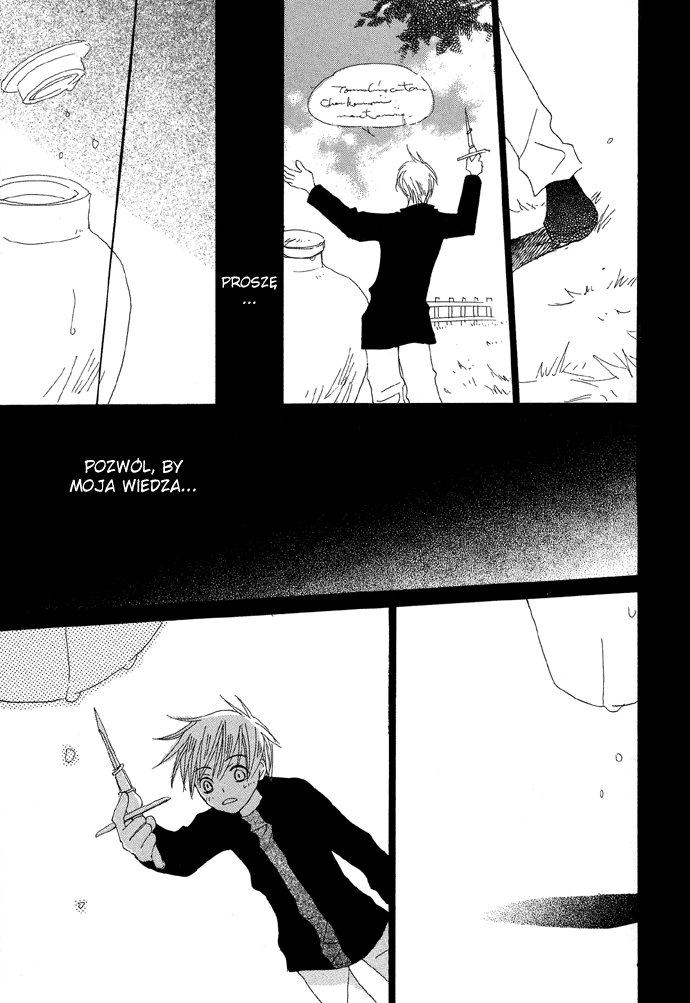 Shokugyou Tenshi Dolce Vita (Słodkie Życie) 第36页