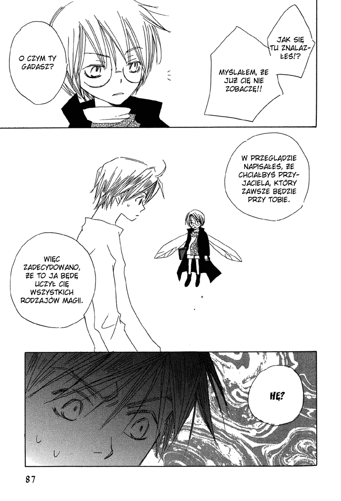 Shokugyou Tenshi Dolce Vita (Słodkie Życie) 第42页