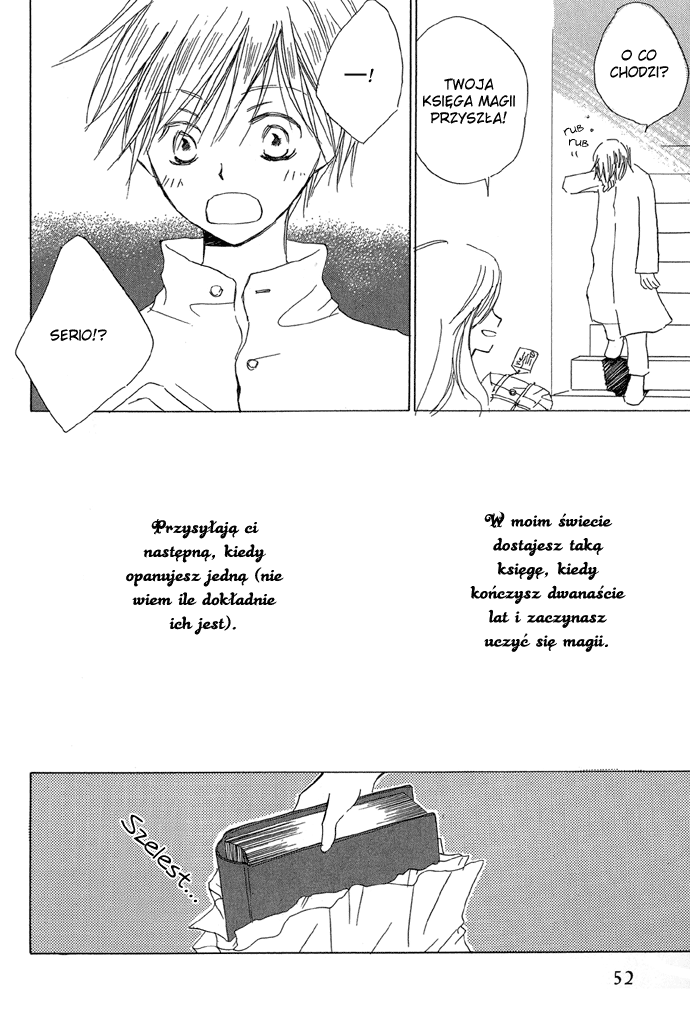 Shokugyou Tenshi Dolce Vita (Słodkie Życie) 第7页