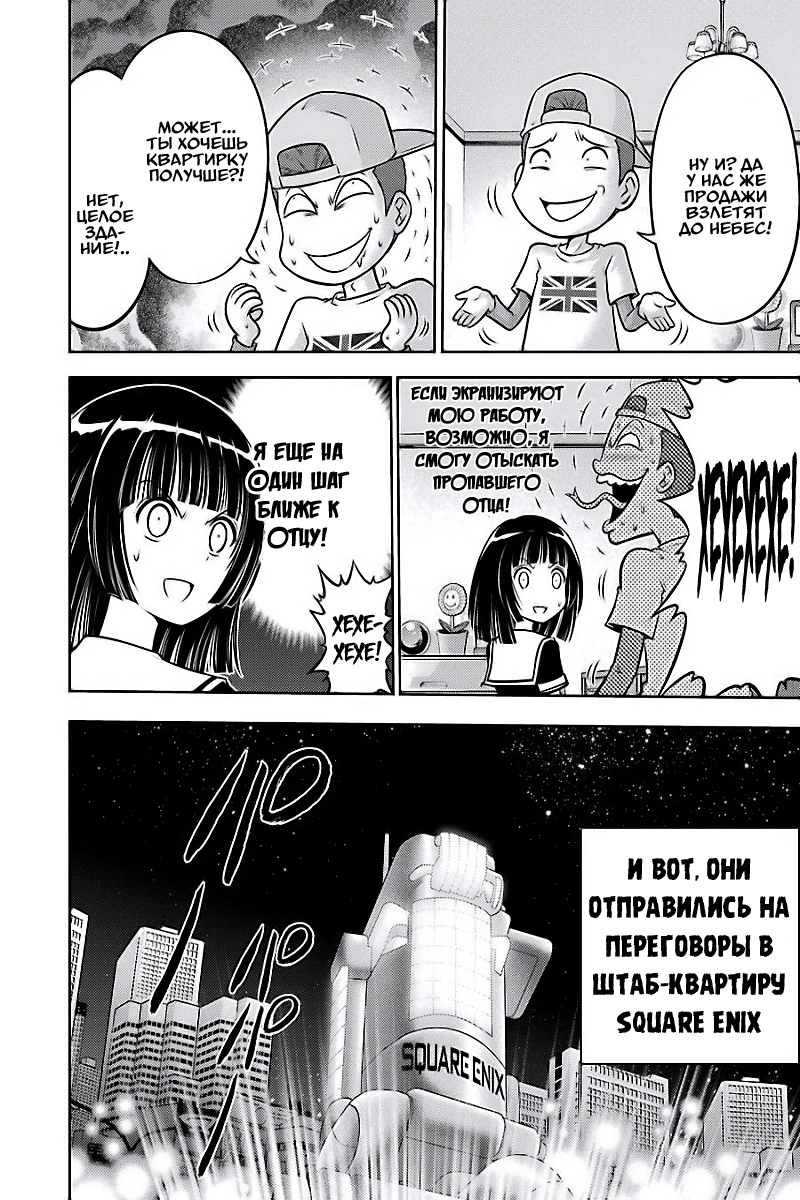 Ritz Vol. 1 Ch. 3 第4页