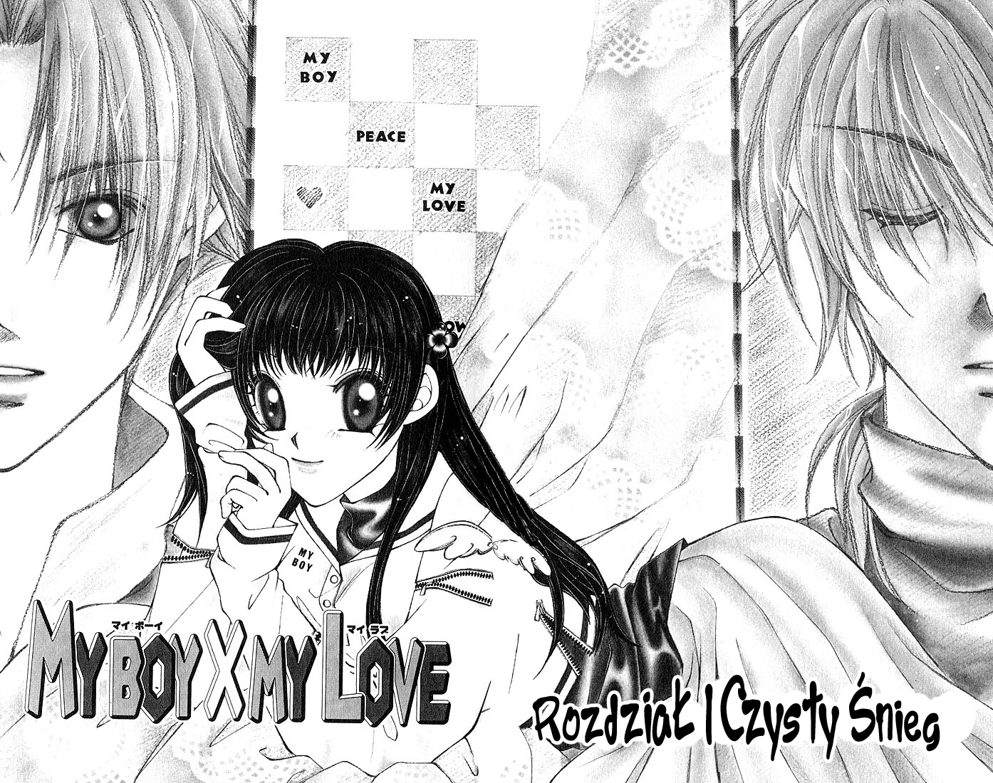 My Boy x My Love 第7页