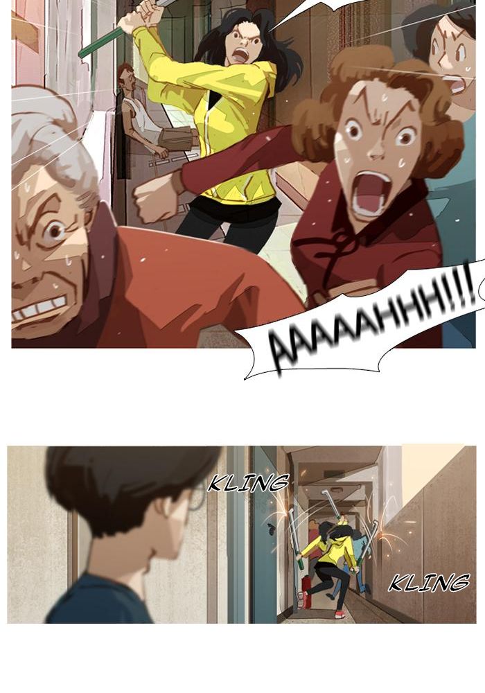 Jaeang eun Mimyohage Ch. 4 第26页