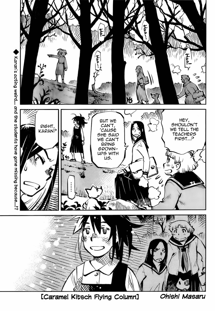 Caramel Kitsch Commando Unit Vol. 1 Ch. 3 第1页