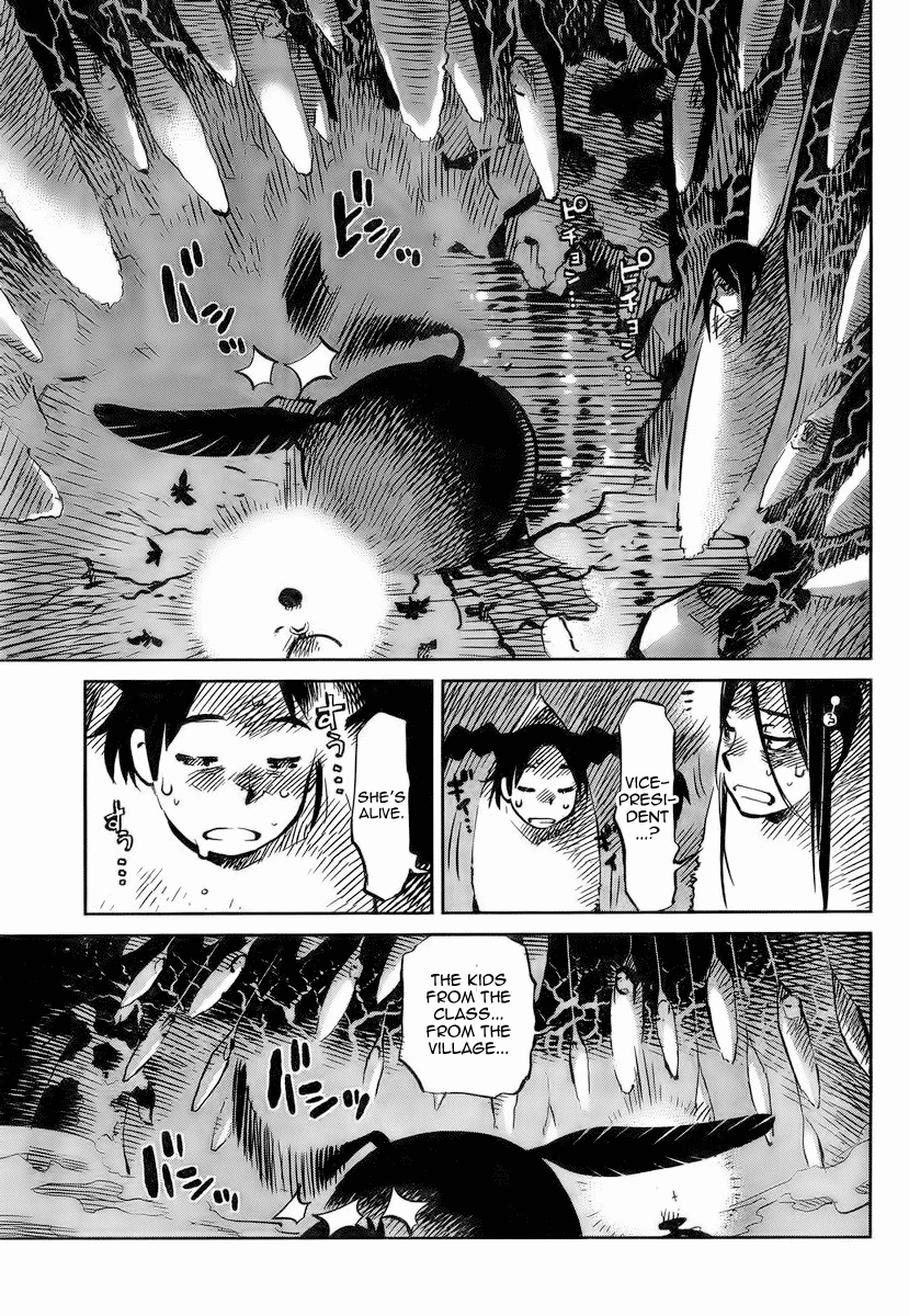 Caramel Kitsch Commando Unit Vol. 1 Ch. 3 第11页