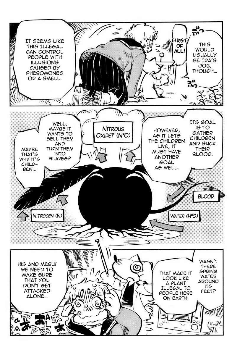 Caramel Kitsch Commando Unit Vol. 1 Ch. 3 第16页