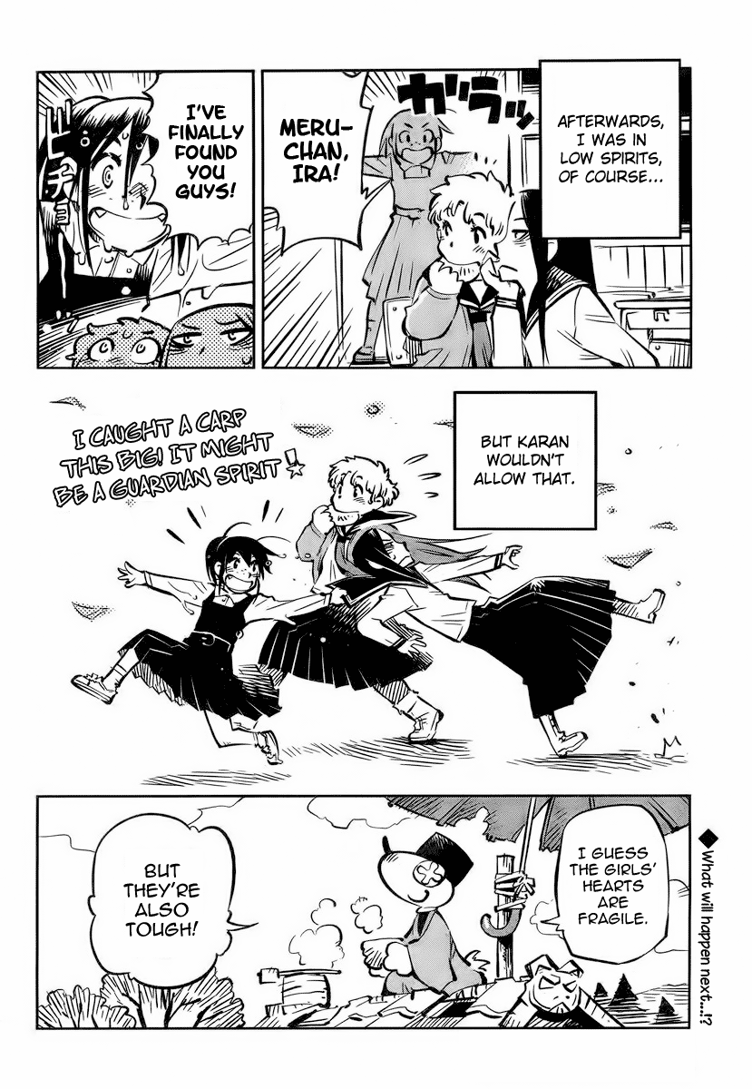 Caramel Kitsch Commando Unit Vol. 1 Ch. 3 第28页