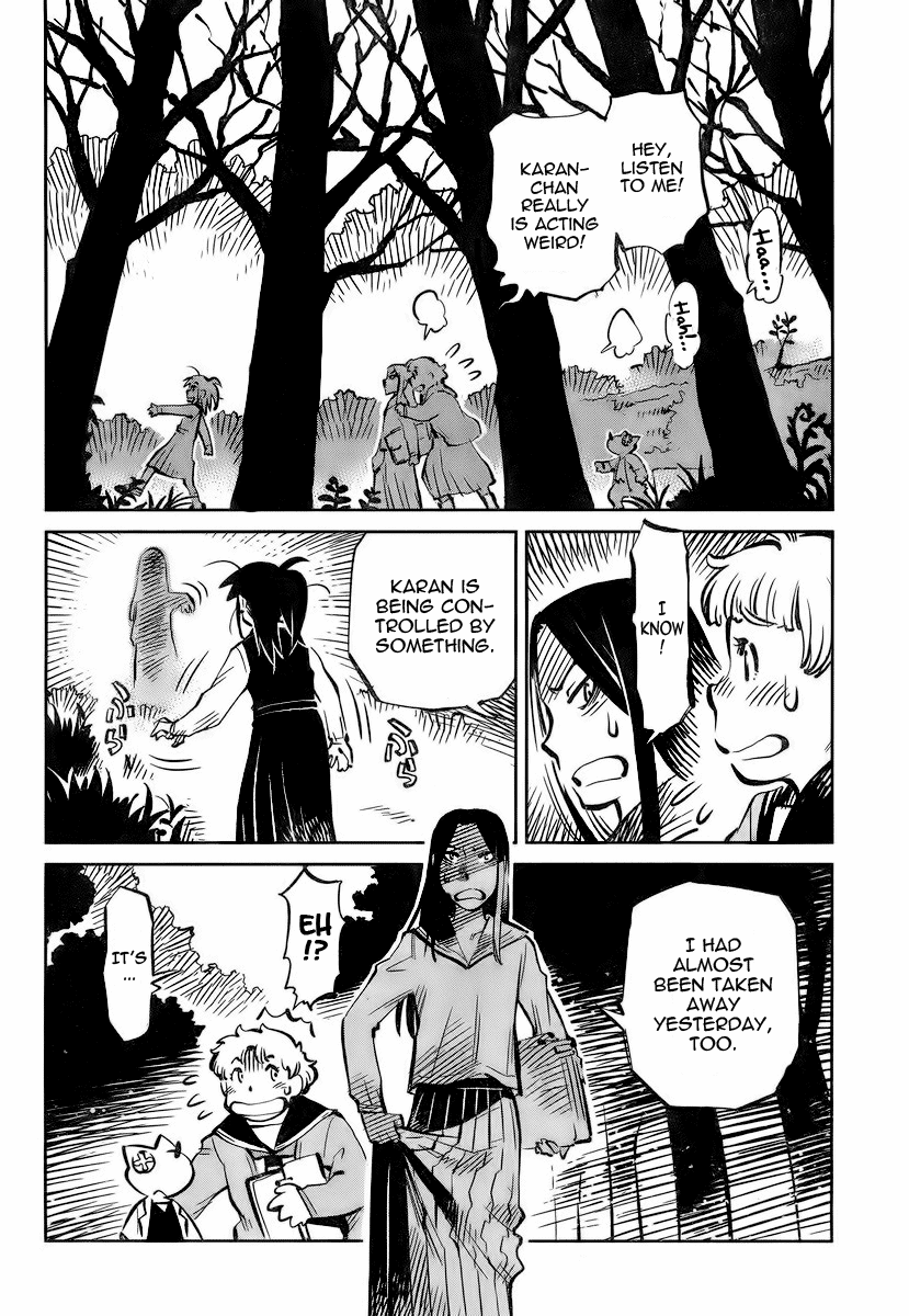 Caramel Kitsch Commando Unit Vol. 1 Ch. 3 第4页