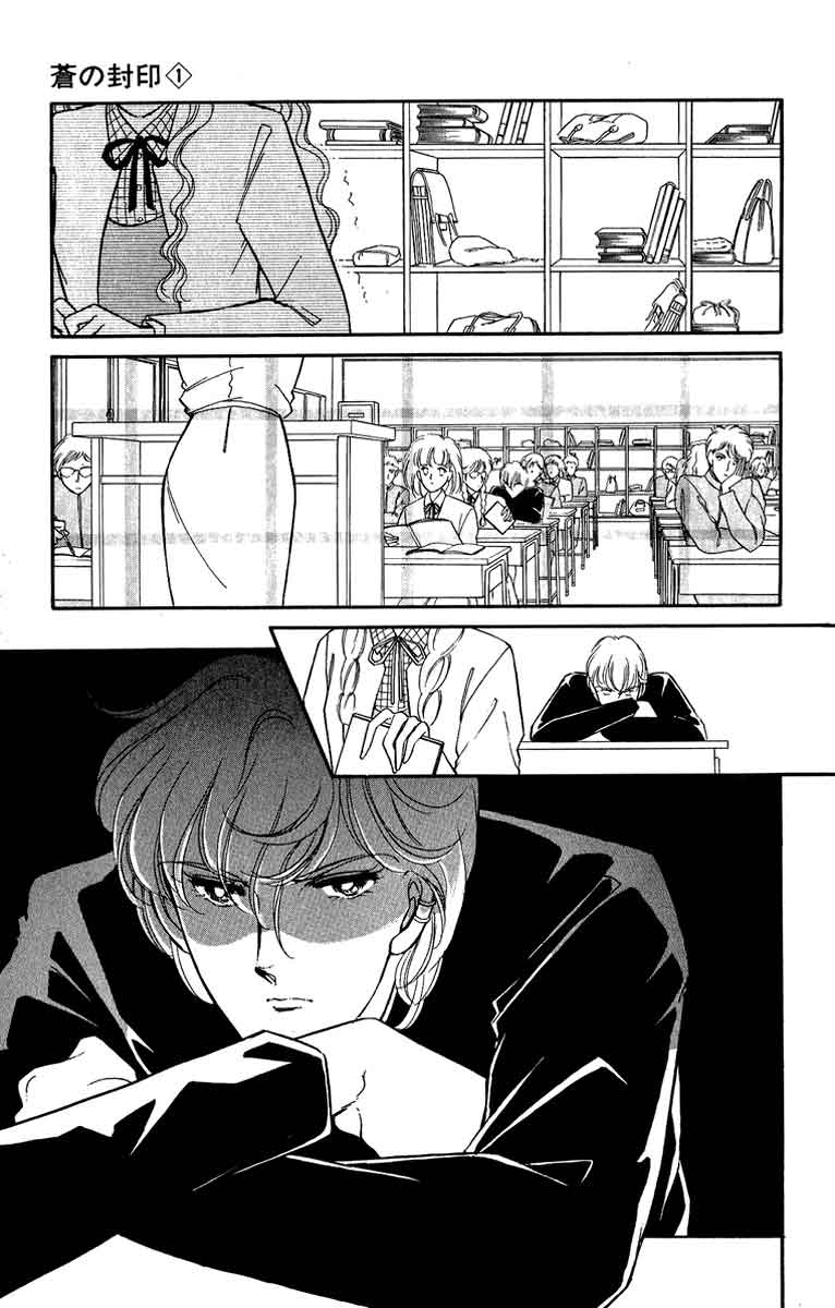 Blue Seal Vol. 1 Ch. 2 第12页