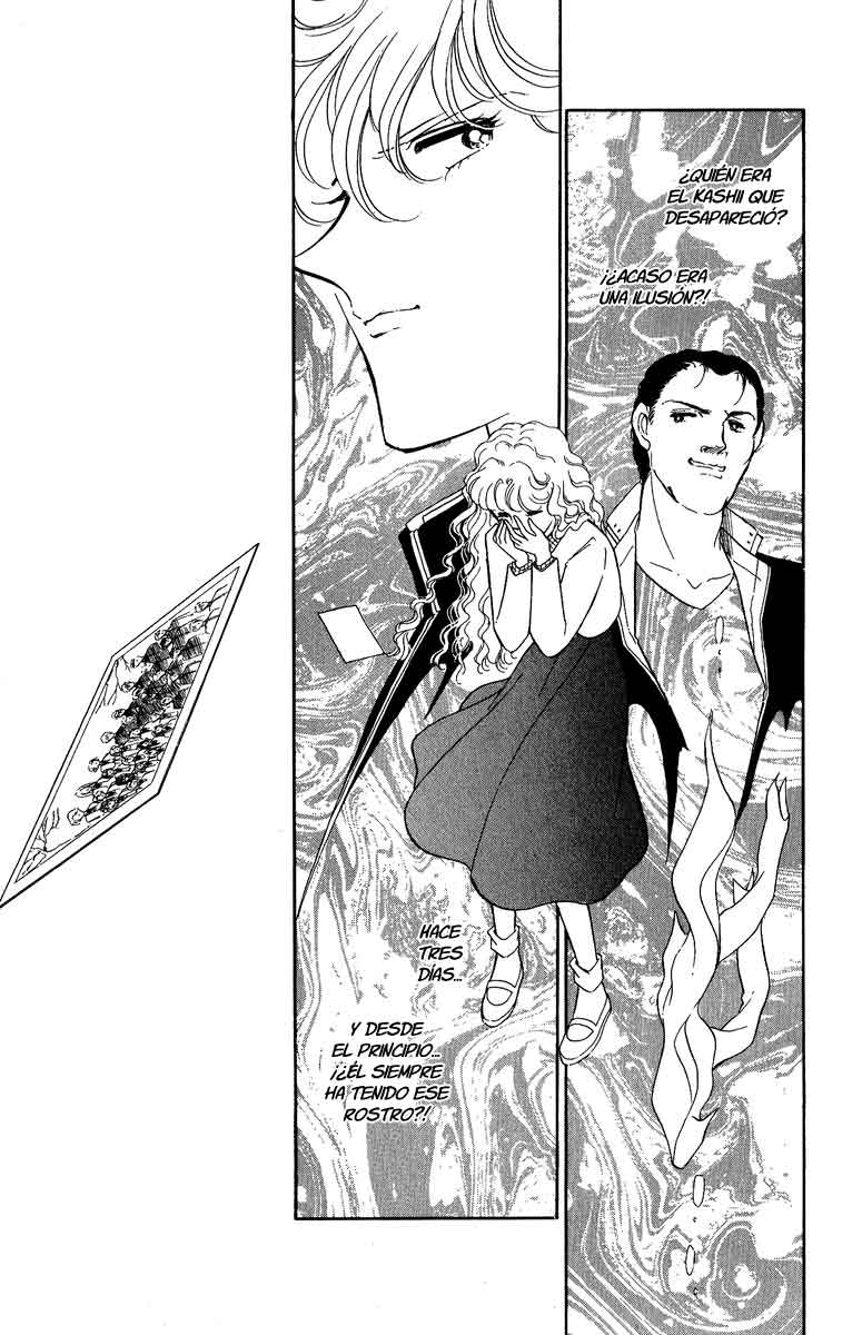Blue Seal Vol. 1 Ch. 2 第16页