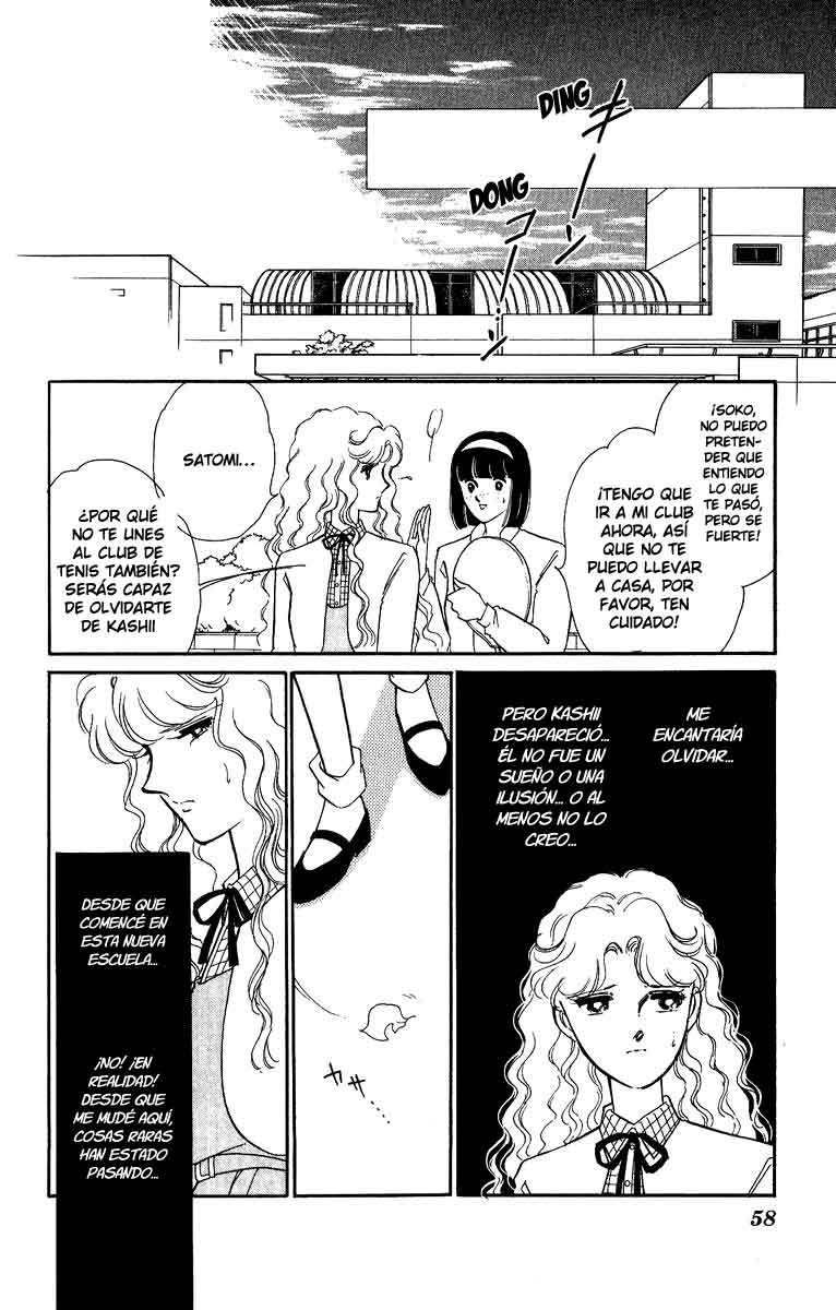 Blue Seal Vol. 1 Ch. 2 第17页