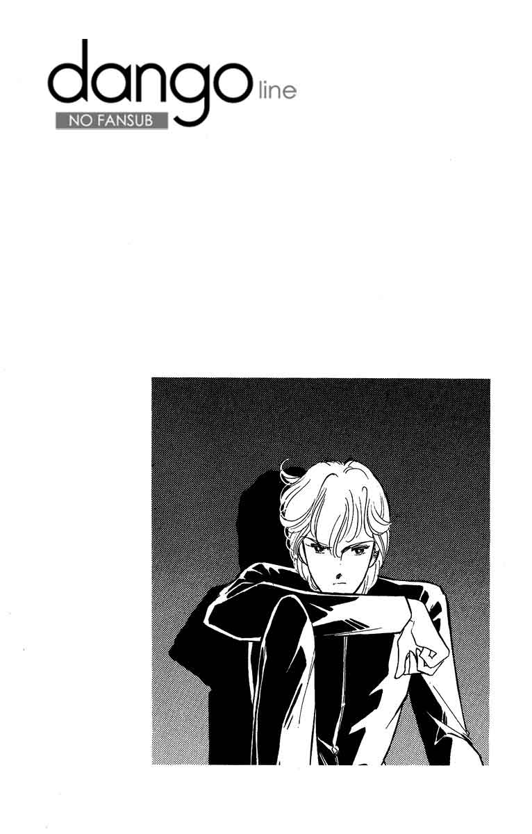 Blue Seal Vol. 1 Ch. 2 第3页