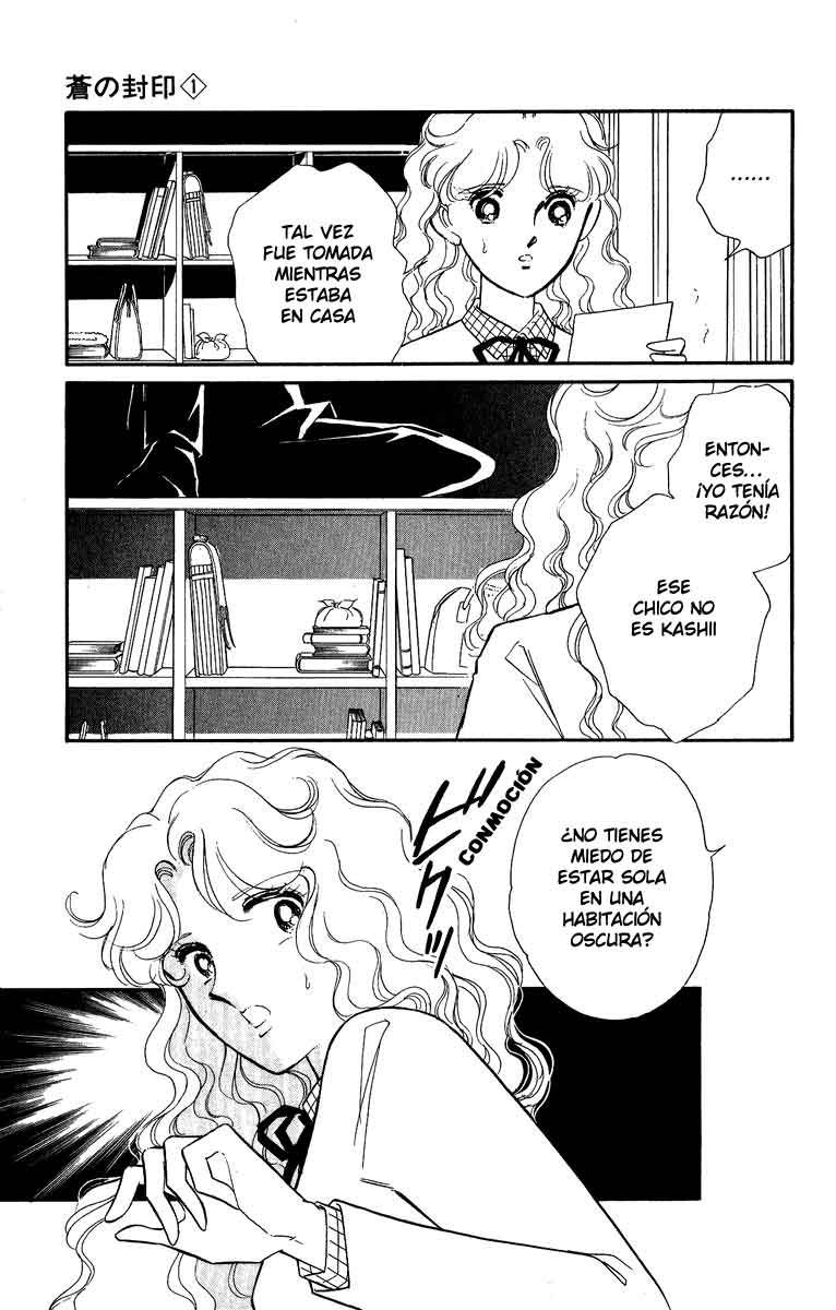 Blue Seal Vol. 1 Ch. 2 第22页