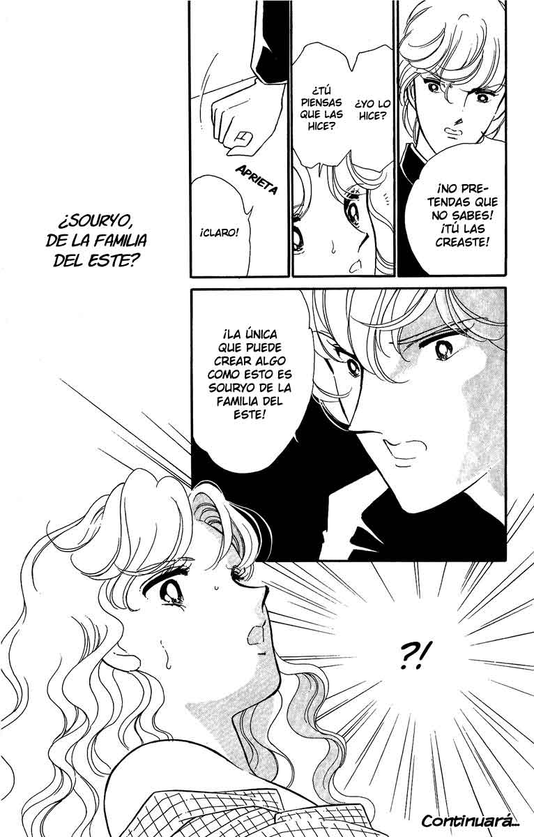 Blue Seal Vol. 1 Ch. 2 第32页