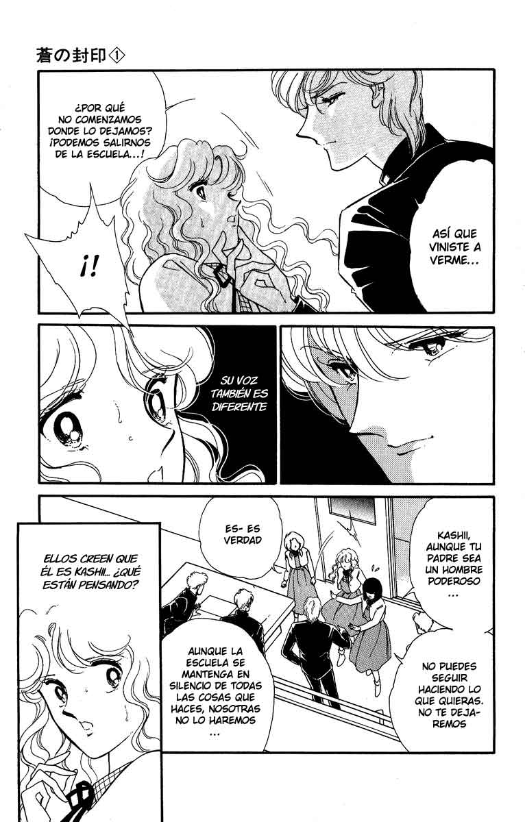Blue Seal Vol. 1 Ch. 2 第6页