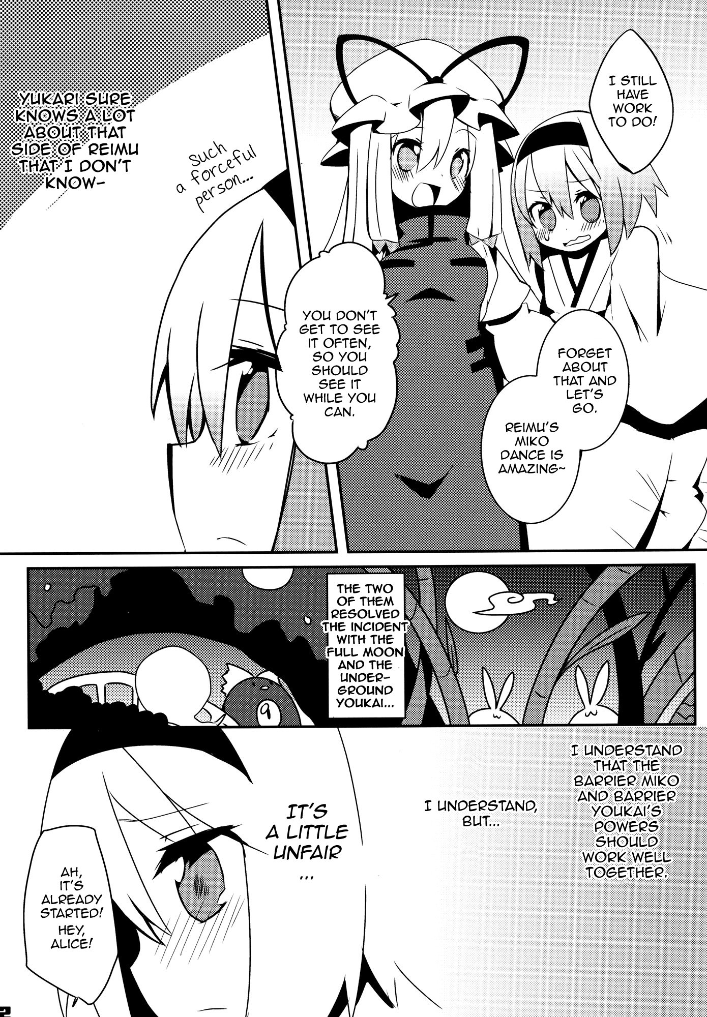 Touhou - Miko Increase (Doujinshi) Oneshot 第12页
