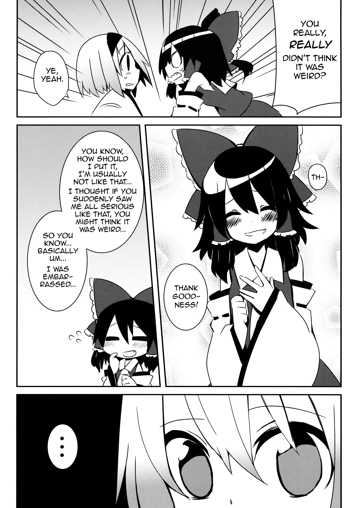 Touhou - Miko Increase (Doujinshi) Oneshot 第17页