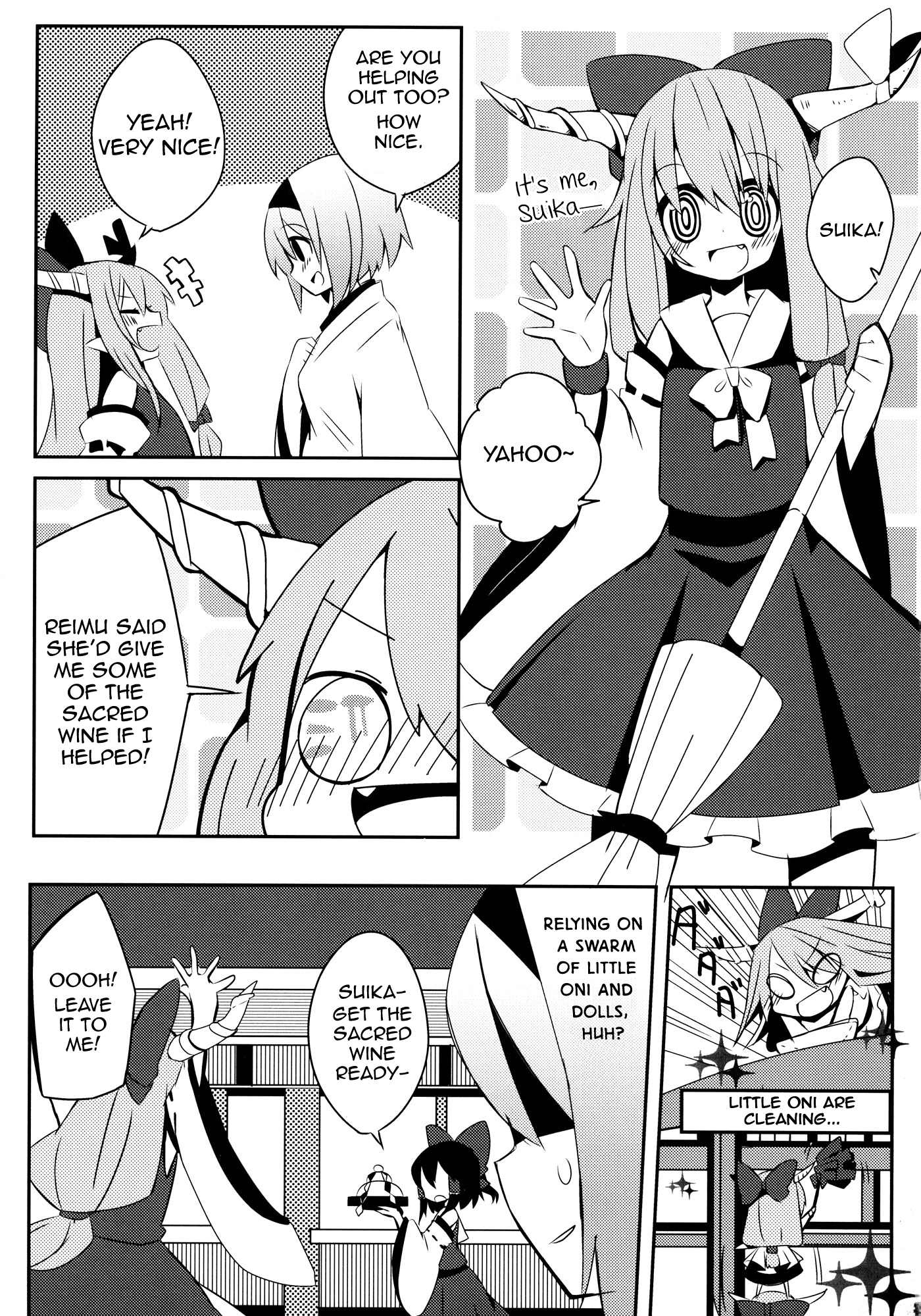 Touhou - Miko Increase (Doujinshi) 第7页