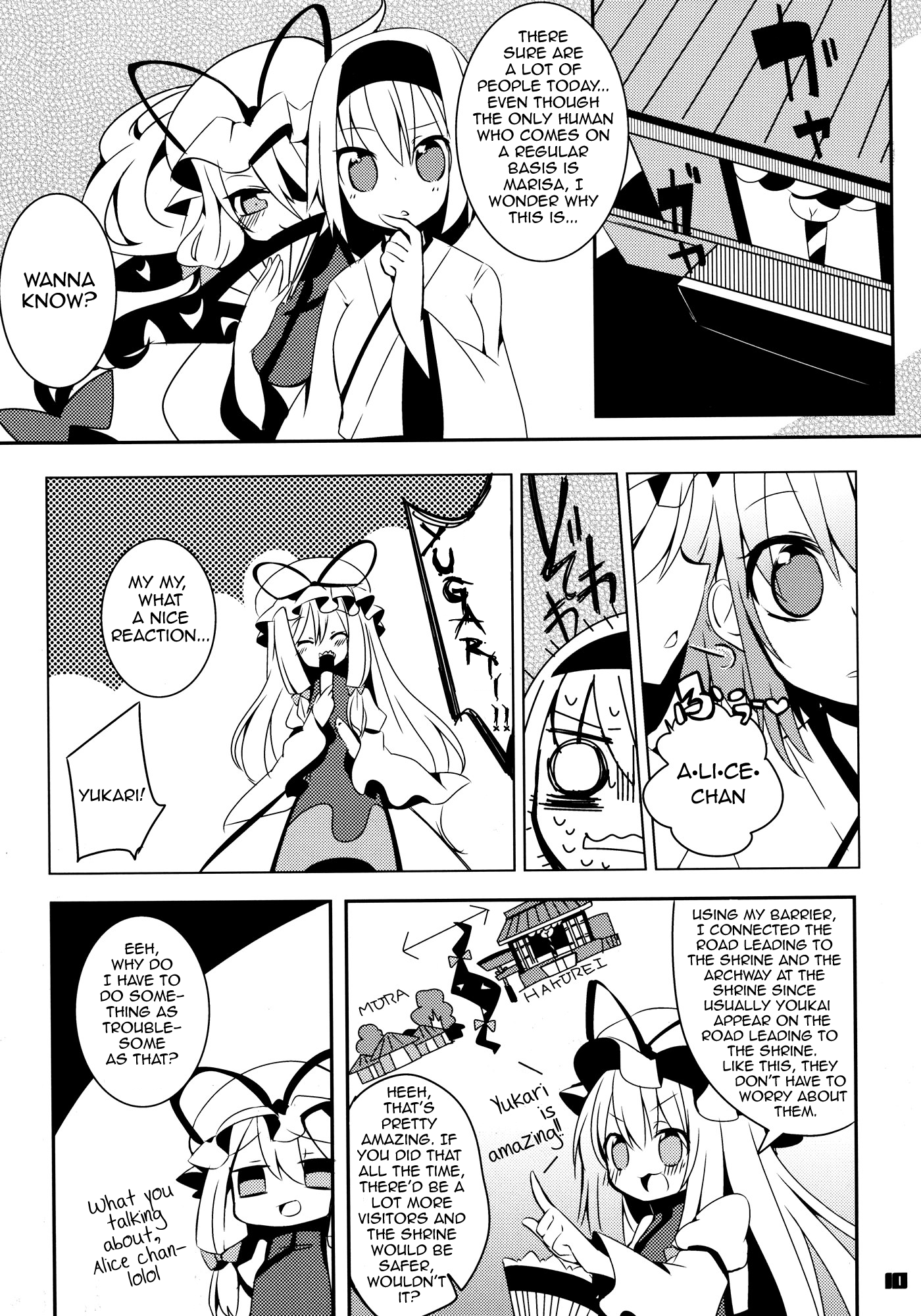 Touhou - Miko Increase (Doujinshi) Oneshot 第10页