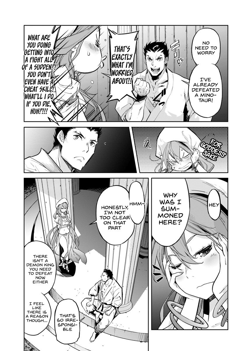 Karate Master Isekai Princess, Recklessness 第10页