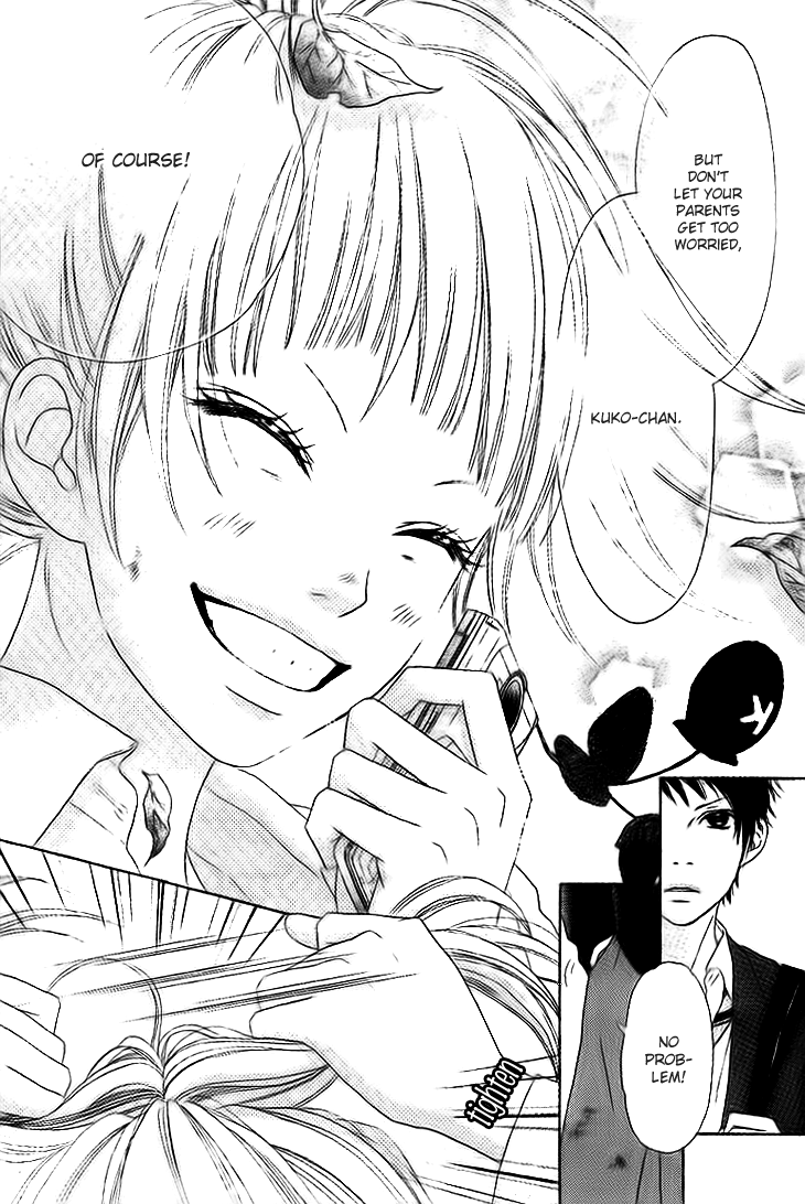 Aruitou Vol. 1 Ch. 1 第11页