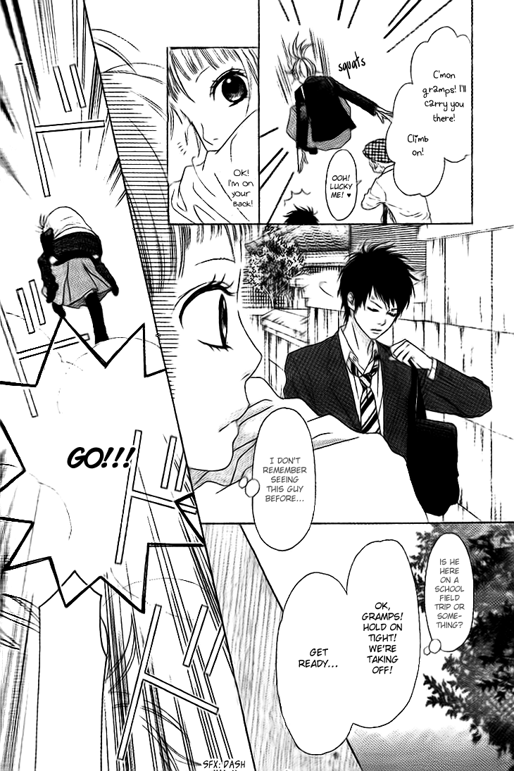 Aruitou Vol. 1 Ch. 1 第12页
