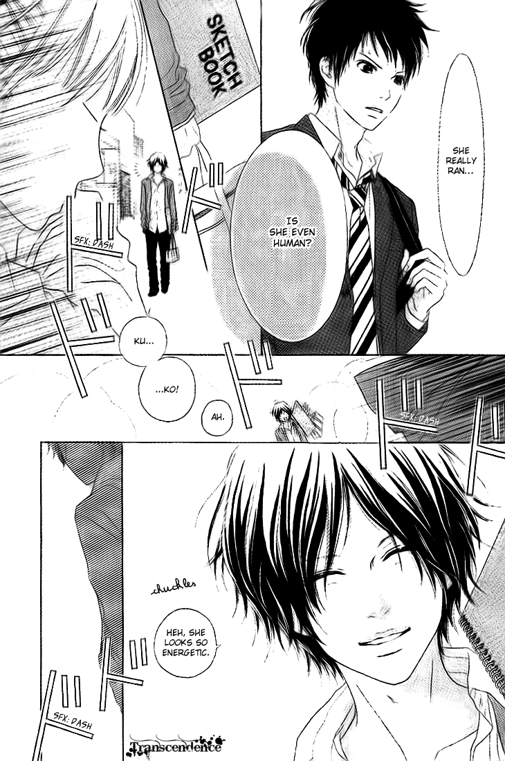 Aruitou Vol. 1 Ch. 1 第13页