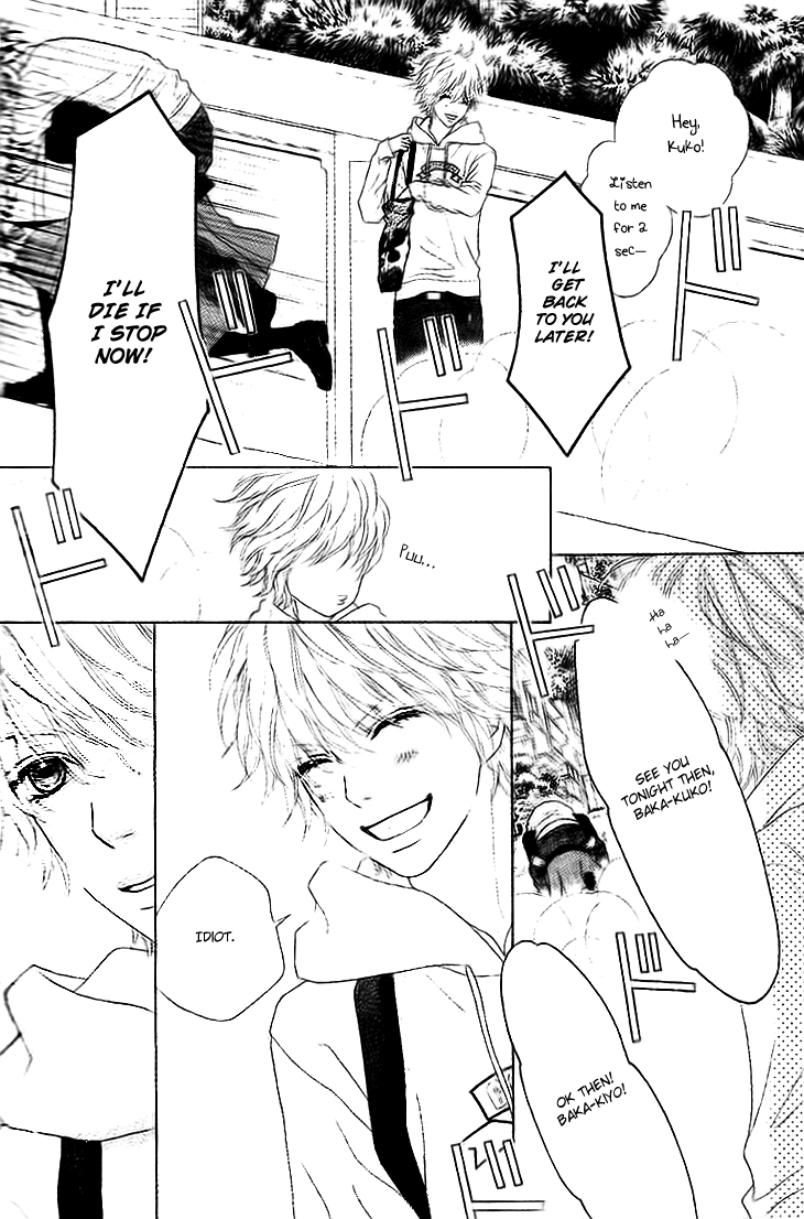 Aruitou Vol. 1 Ch. 1 第14页