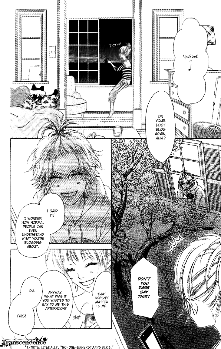 Aruitou Vol. 1 Ch. 1 第17页