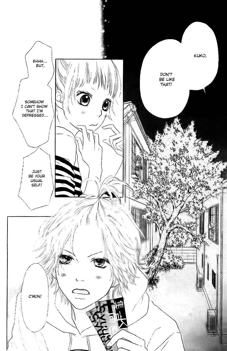 Aruitou Vol. 1 Ch. 1 第19页