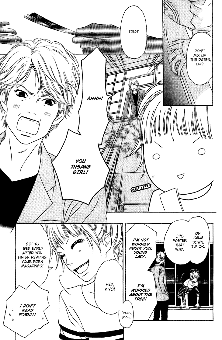 Aruitou Vol. 1 Ch. 1 第22页