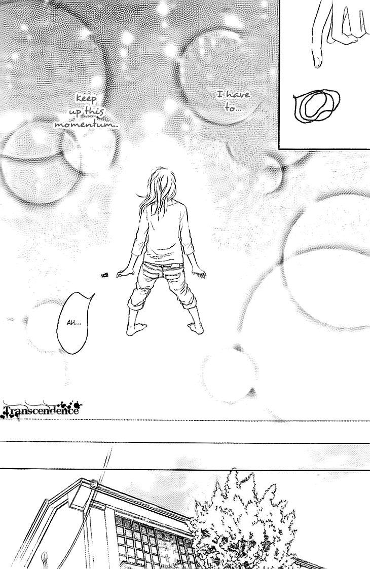 Aruitou Vol. 1 Ch. 1 第26页