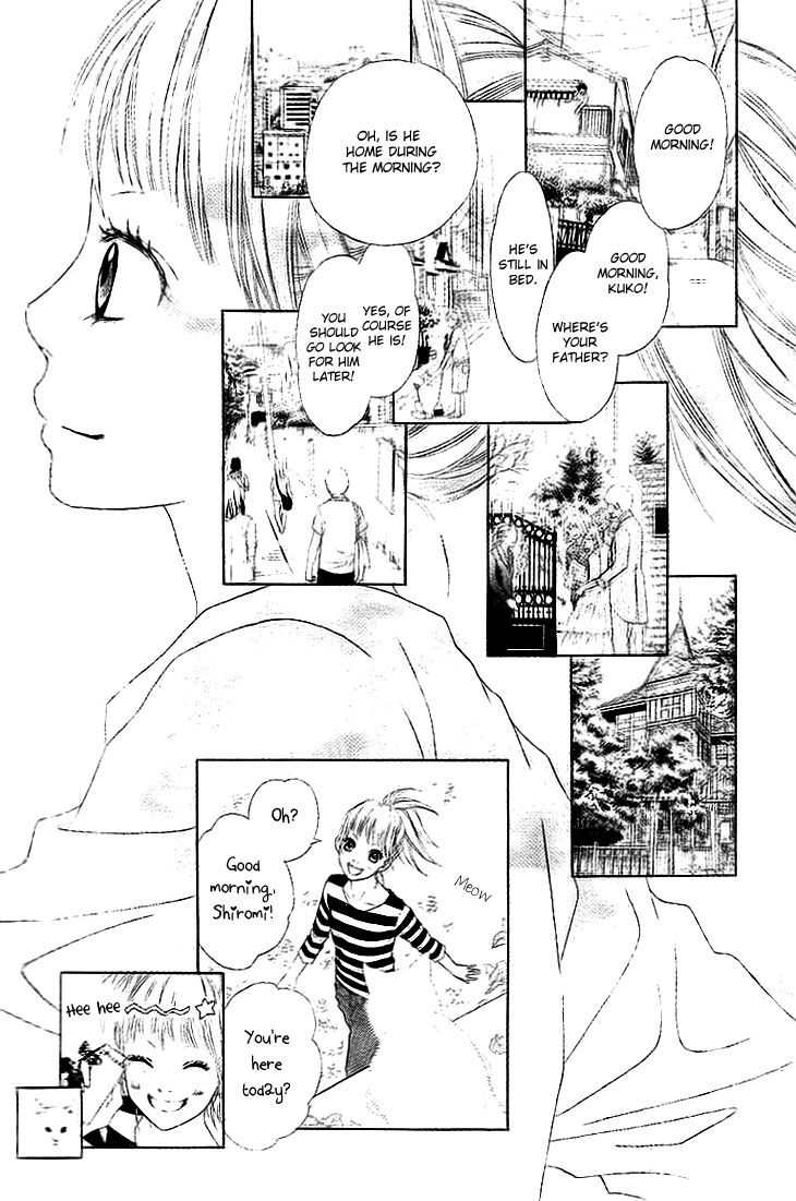 Aruitou Vol. 1 Ch. 1 第28页
