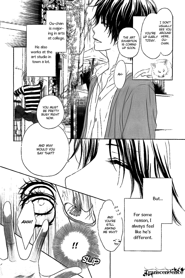 Aruitou Vol. 1 Ch. 1 第30页