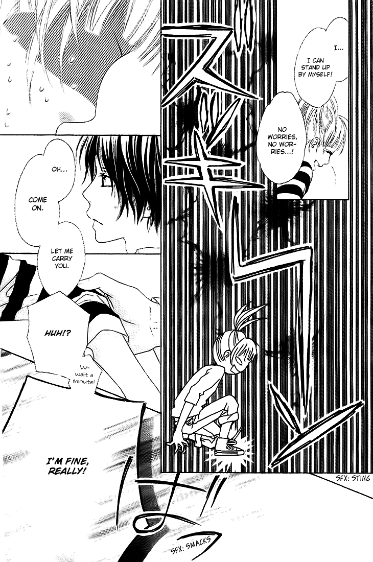 Aruitou Vol. 1 Ch. 1 第32页