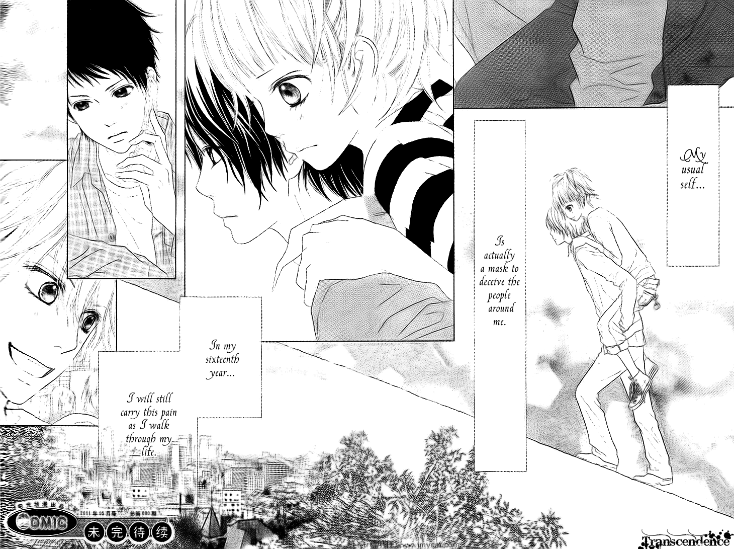 Aruitou Vol. 1 Ch. 1 第35页