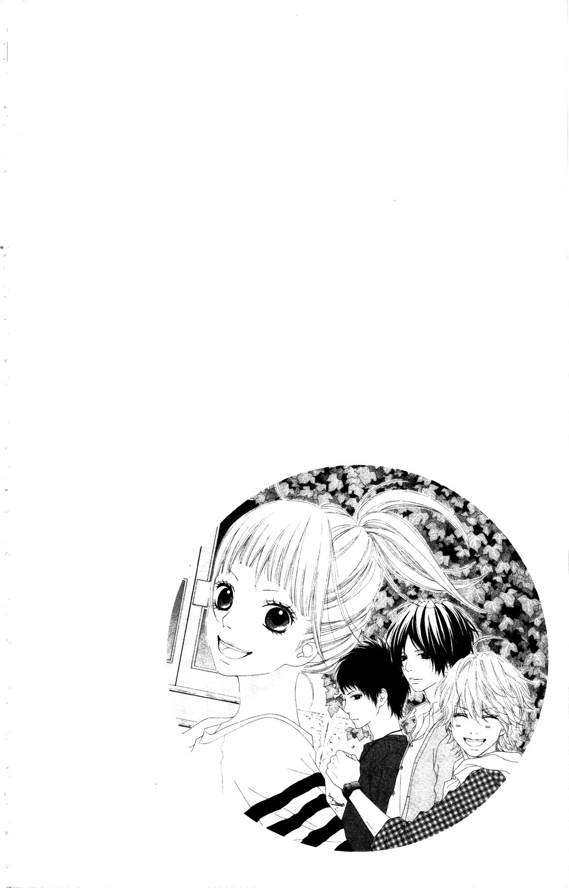 Aruitou Vol. 1 Ch. 1 第36页