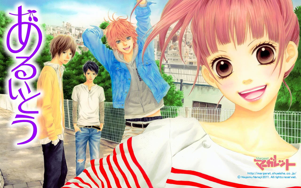 Aruitou Vol. 1 Ch. 1 第37页