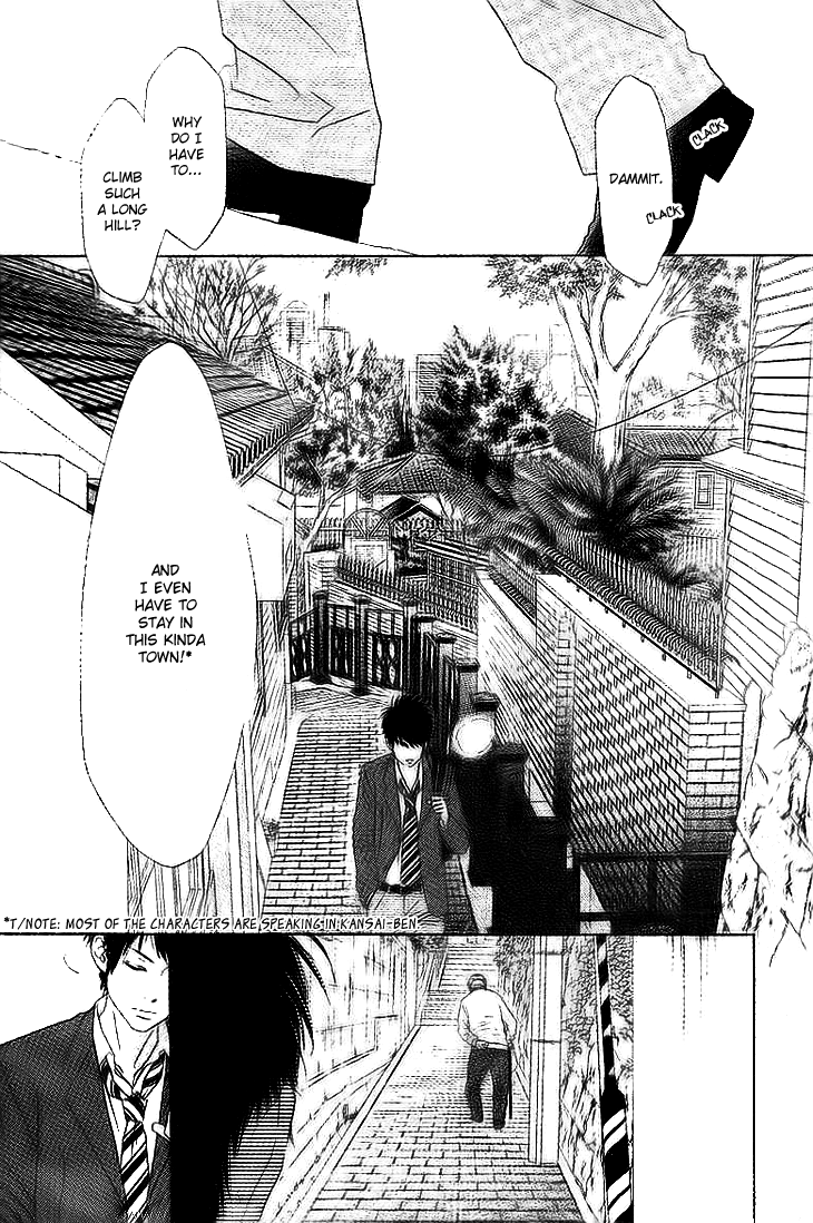 Aruitou 第8页