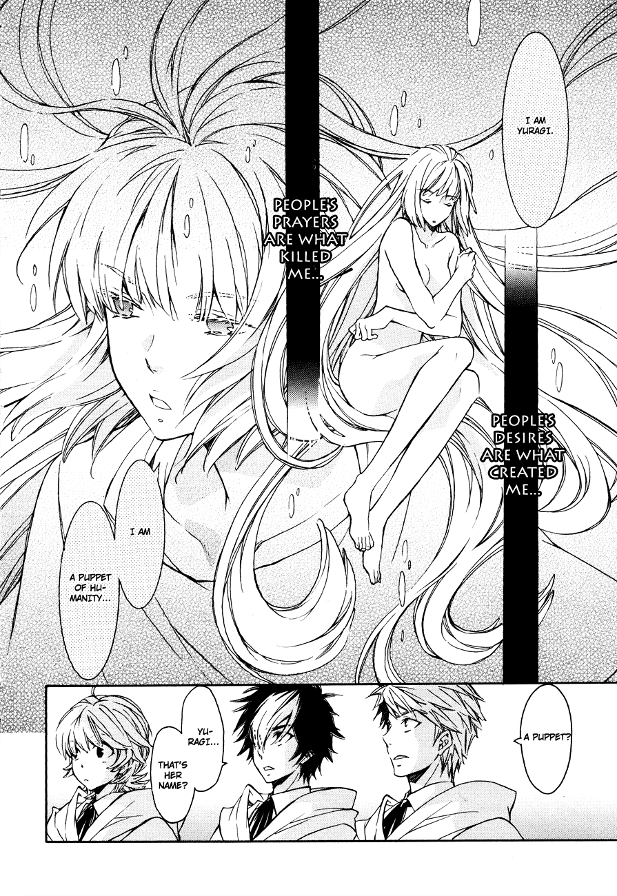 Tenkyuugi  Sephirahnatus Orphanim 第5页